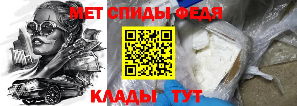 Амфетамин 97%  АМФЕТАМИН  Камень-на-Оби  Вход с VPN 