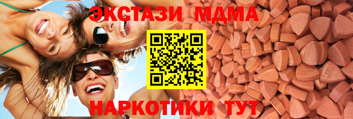 Экстази круглые  ЭКСТАЗИ louis Vuitton  Экстази  Камень-на-Оби  Вход с VPN 
