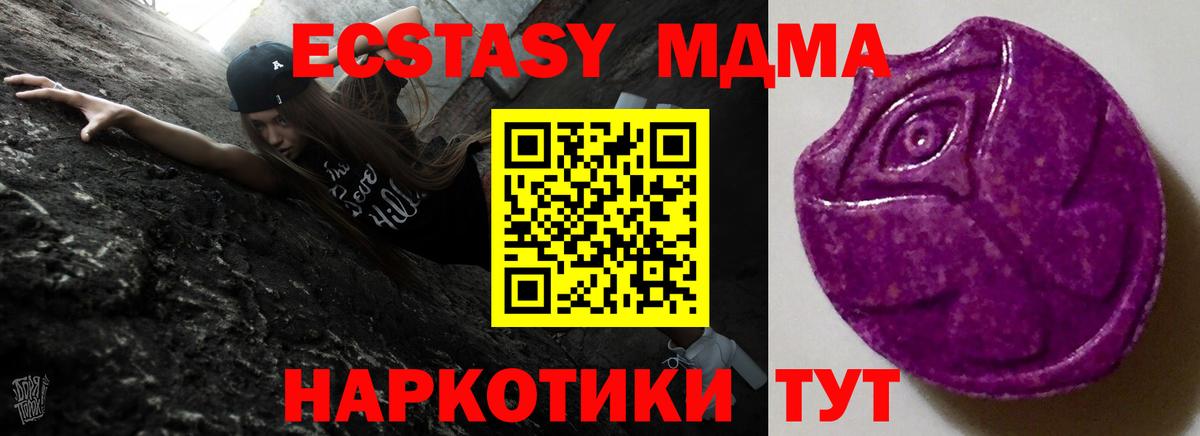 Экстази Cube Камень-на-Оби