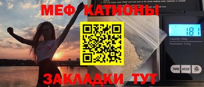 бутират Ливны