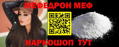 бутират Ливны