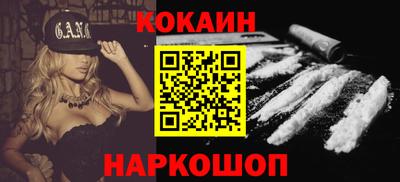 меф Ликино-Дулёво