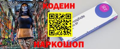 альфа пвп VHQ Лесосибирск