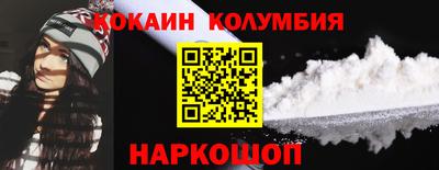 бутират Ливны
