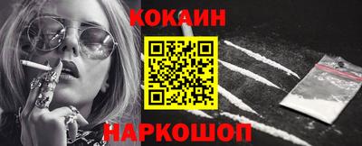 меф Ликино-Дулёво