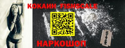 бутират Ливны