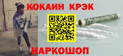 бутират Ливны