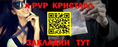 меф Ликино-Дулёво