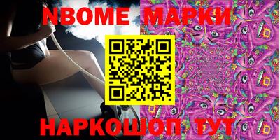 меф Ликино-Дулёво