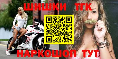 бутират Ливны
