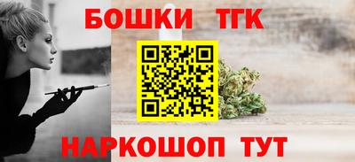 бутират Ливны