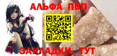 бутират Ливны