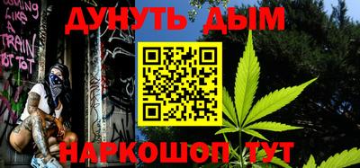 бутират Ливны