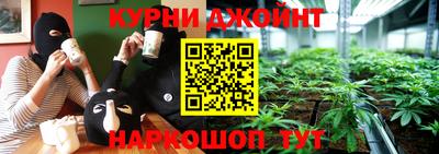 бутират Ливны