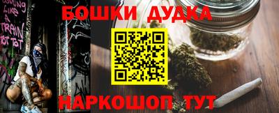 меф Ликино-Дулёво