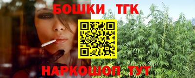 бутират Ливны