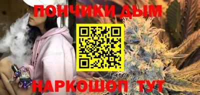 бутират Ливны