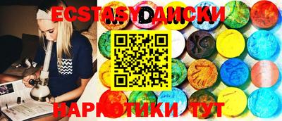 альфа пвп VHQ Лесосибирск