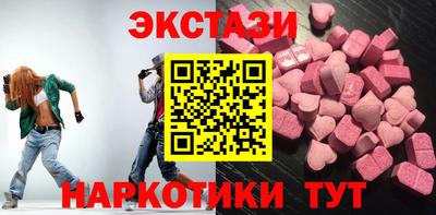 бутират Ливны