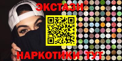 меф Ликино-Дулёво