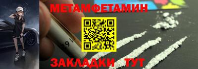 меф Ликино-Дулёво