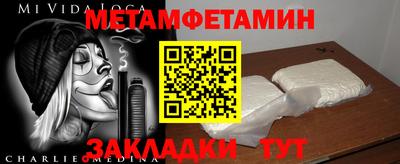 альфа пвп VHQ Лесосибирск