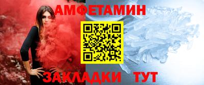 бутират Ливны