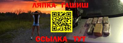 бутират Ливны