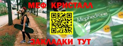 альфа пвп VHQ Лесосибирск