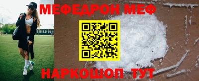 альфа пвп VHQ Лесосибирск