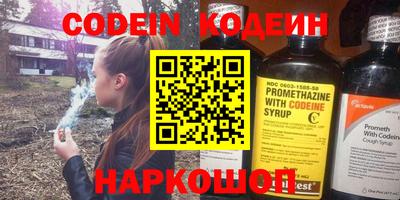 бутират Ливны