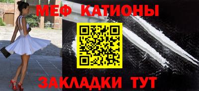 меф Ликино-Дулёво