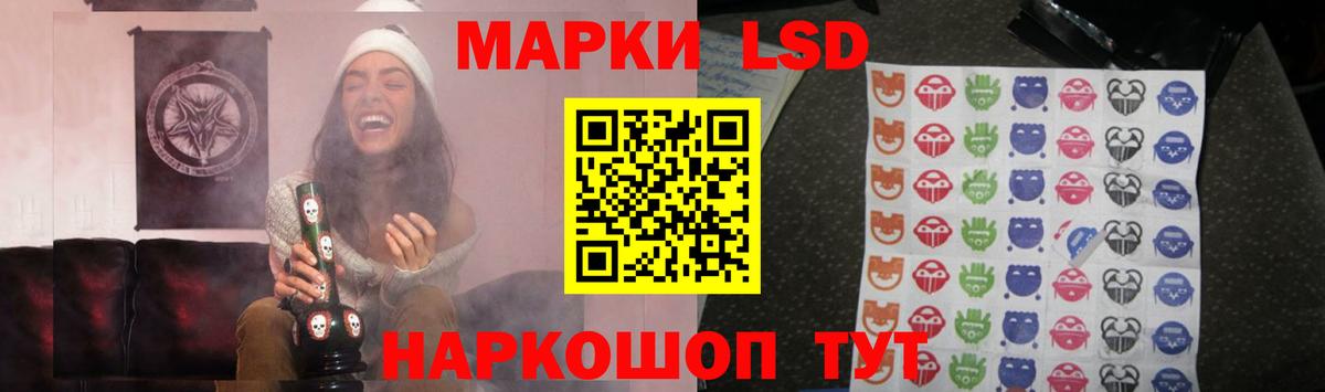Лсд 25 экстази ecstasy Камень-на-Оби