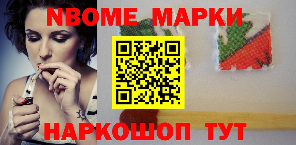 Героин  Камень-на-Оби  Купить наркотик  Alpha PVP СК кристаллы  Вход с VPN  Cocaine  Меф   Каннабис 