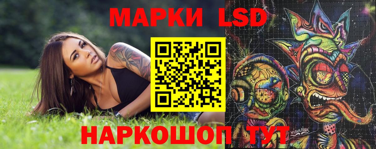Наркотические марки 1,8мг  Вход с VPN  Наркотические марки 1,8мг  как найти закладки  Камень-на-Оби 