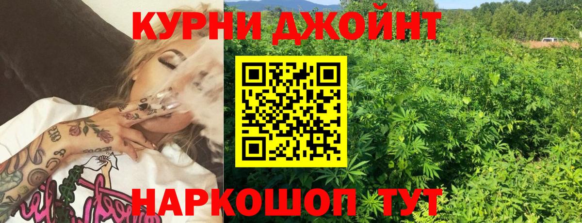 МАРИХУАНА LSD WEED Камень-на-Оби